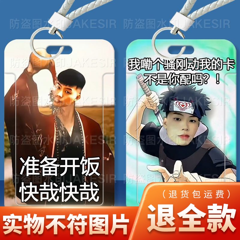 搞怪coke老师学生滑盖卡