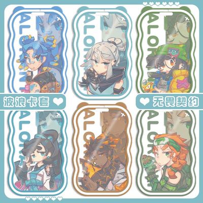 valorant瓦罗兰特霓虹夜