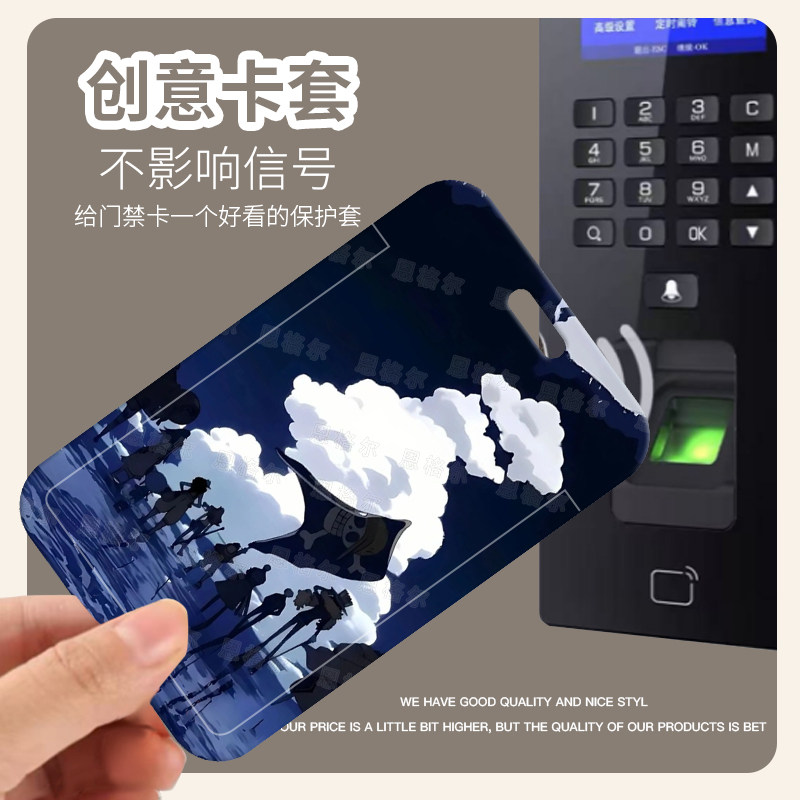 海贼王帅气全员卡套厂牌胸牌