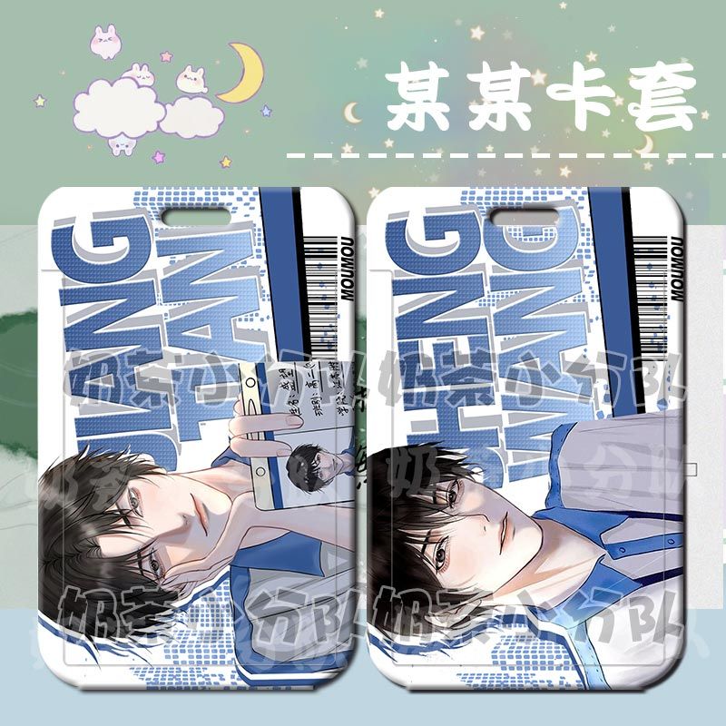 某某周边木苏里江添盛望