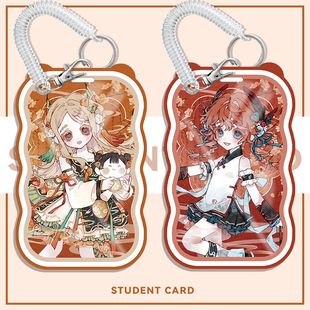 小女孩拉拉队员周边第五人格同人学生校园卡地铁卡证件保护套定制