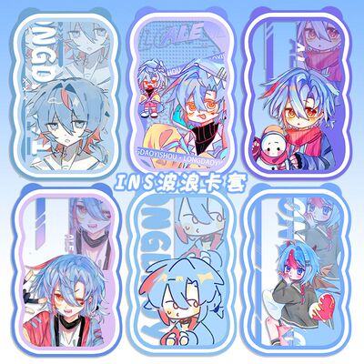 小众恐龙岛阿乐学生周边