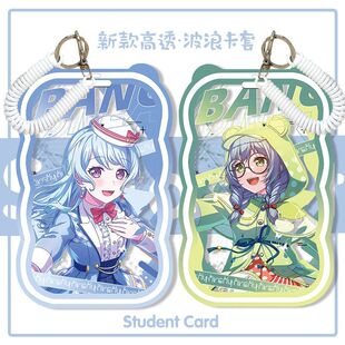 bangdream三丽鸥千早爱音丸山彩仓田真白LOCK松原花音学生饭定制