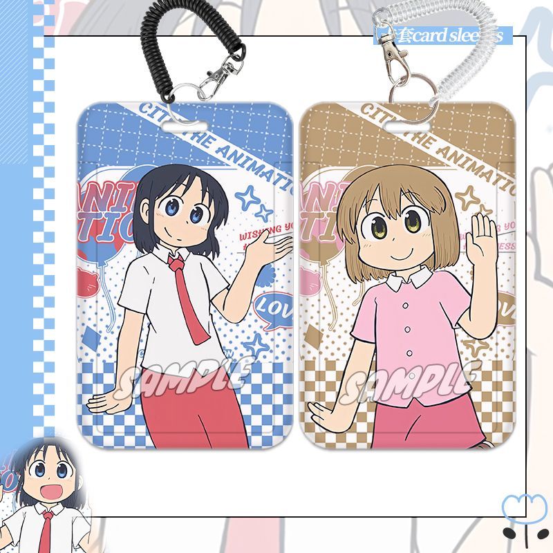 CITY小城日常动漫卡套南