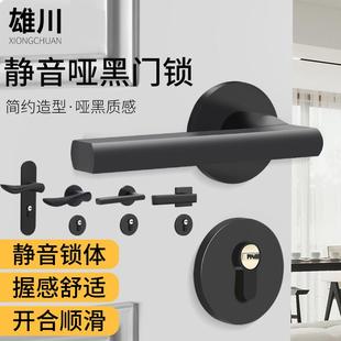 室内分体门锁卧室房门静音木门锁家用简约氧化铝黑色分体锁