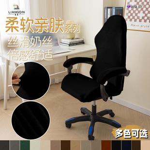 通用分体防尘电脑座弹力椅套扶手椅子套罩 银狐绒纯色电竞椅套四季