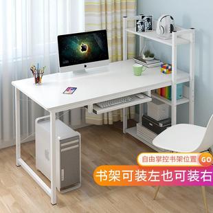 家用书桌书架组合柜一体简约现代学生写字桌子卧室简易 电脑桌台式
