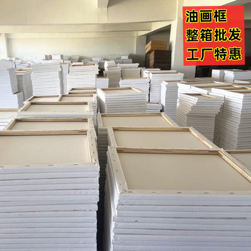 油画框油画布框 纯棉亚麻油画布 帆布画框白色手绘diy油画板