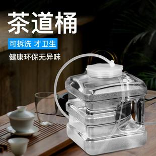 纯净矿泉水车载户外水箱PC透明饮水桶 水桶家用储水用功夫茶具桶装