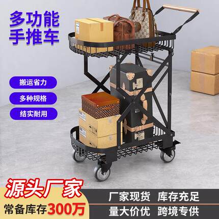 便携式行李快递买菜拉杆小推车户外露营小推车家用双层折叠购物车