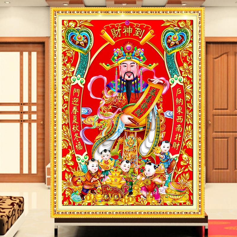 5d钻石画满钻财神爷点钻贴钻十字绣2021新款砖石财神到水晶钻石绣
