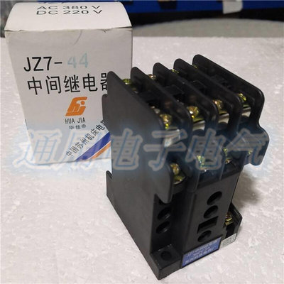 苏州床电器厂 JZ7-机44电 接触器式 中间继器 380V 5A