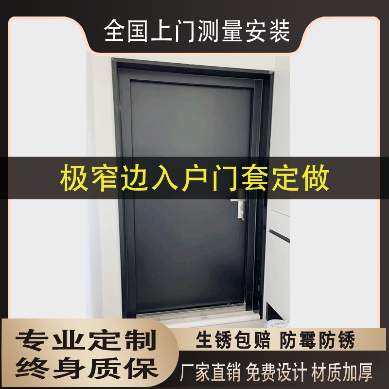 极简主义新房业主必入垭口套