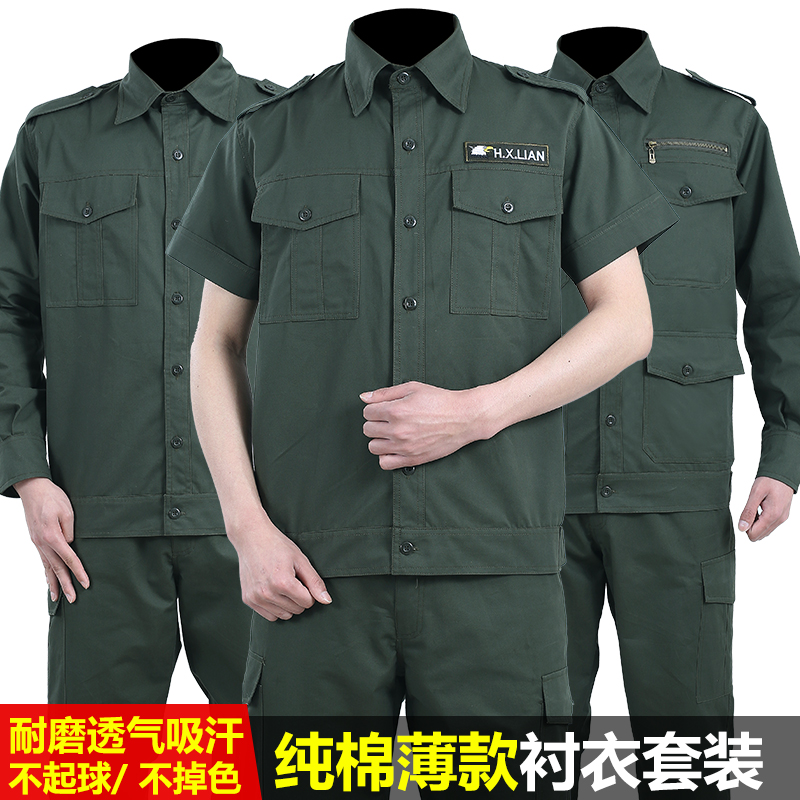 纯棉长袖衬衫男士上衣外套夏季焊工防烫耐磨工作服劳保服工装衬衣