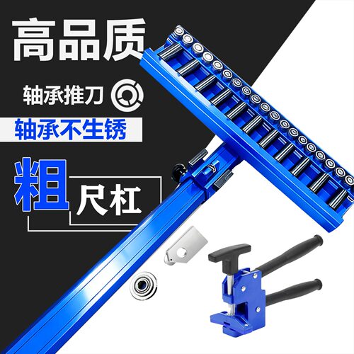 2025新款轴承T型瓷砖推刀