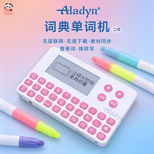Aladyn词典单词机二代英语学习离线查单词拼写词测试听英语音乐