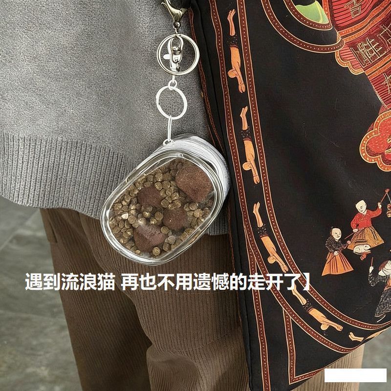 流浪猫狗专用爱心喂食包小巧便携带宠物户外零食收纳透明盒小包