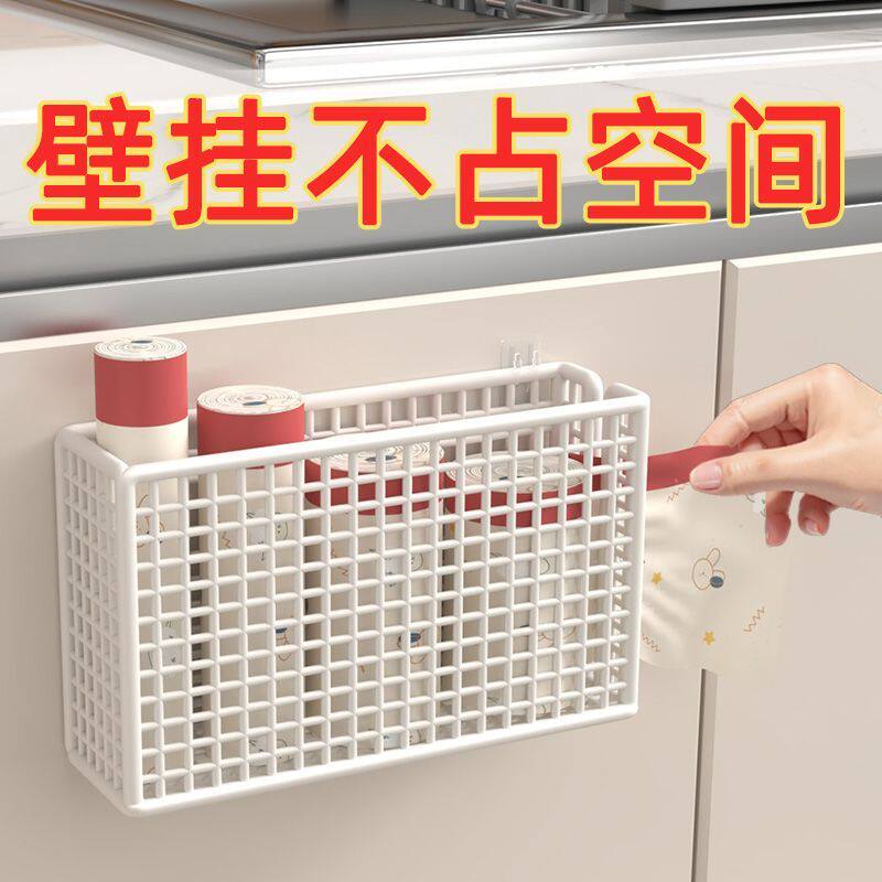 多功能厨房收纳架壁挂式塑料袋纸袋购物袋网袋垃圾袋收纳盒