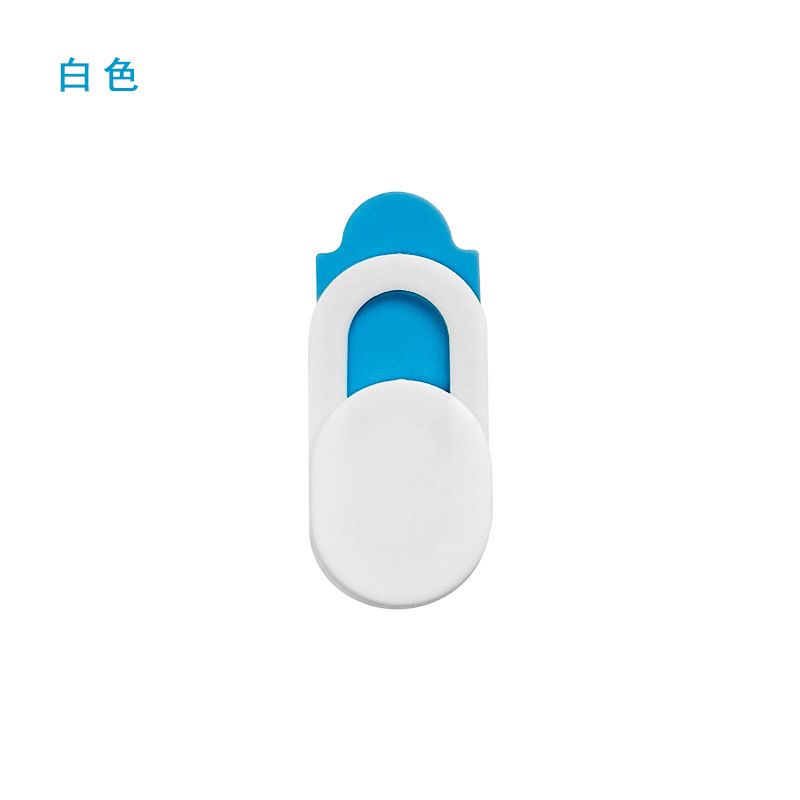 笔记本平板手机前置镜头通用遮挡滑盖摄像头隐私防护贴