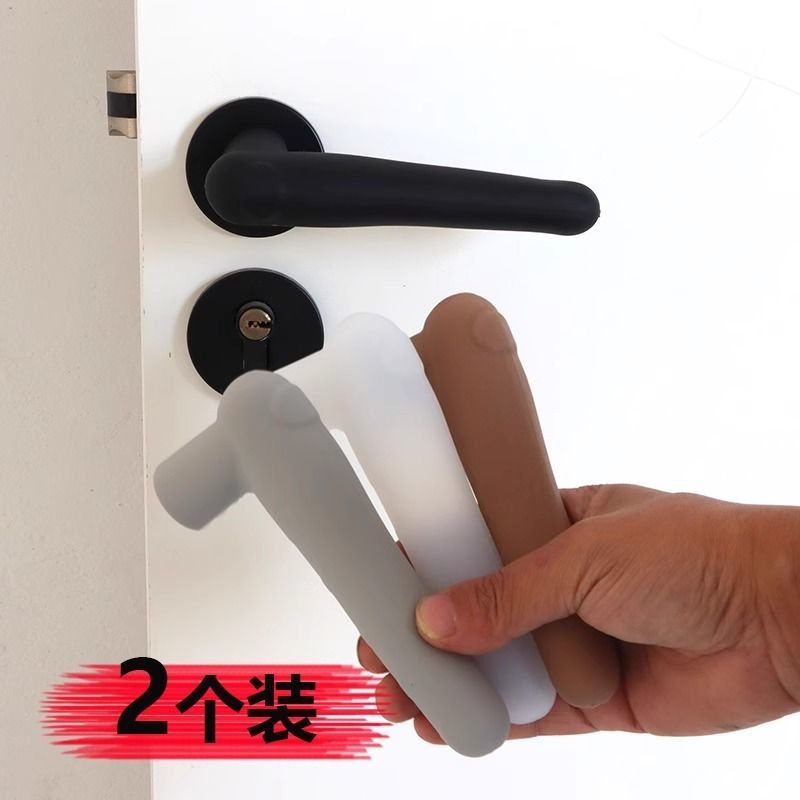 门把手保护套拉手门把手套房门拉手套垫防盗门房间防撞硅胶门把套图片