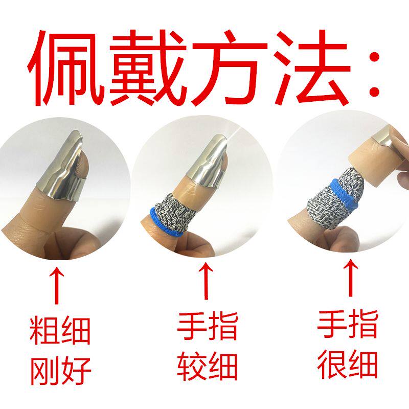 多功能可调节摘果拇指刀花椒采摘器摘豆角铁指甲耐磨采摘神器