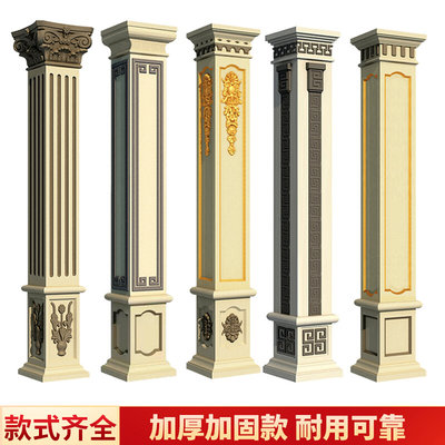 罗马柱模具欧式构件别墅大门方柱造型装饰建筑水泥四方形柱子模板