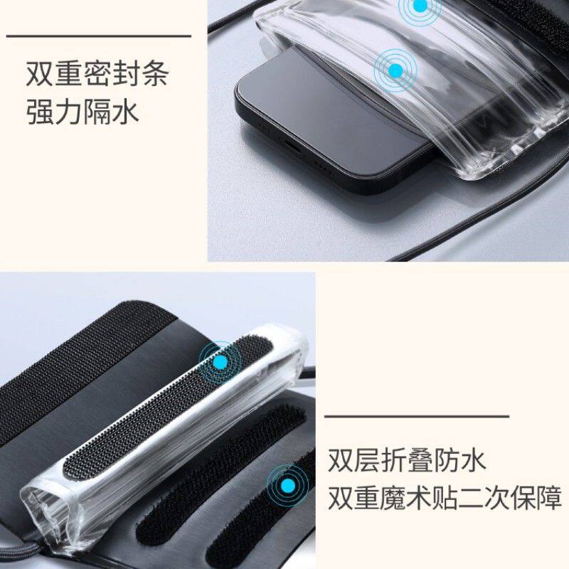 防水手机袋可触屏游泳漂流装备密封潜水套外卖骑手专用防水手机套
