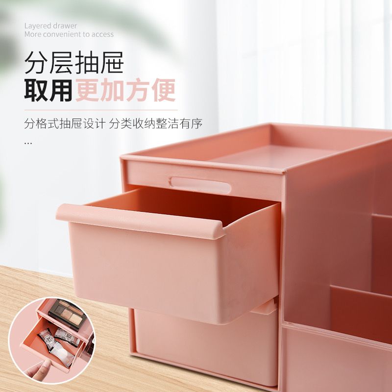 寝室桌面多层置物架梳妆台面膜口红分格整理柜抽屉式化妆品收纳盒
