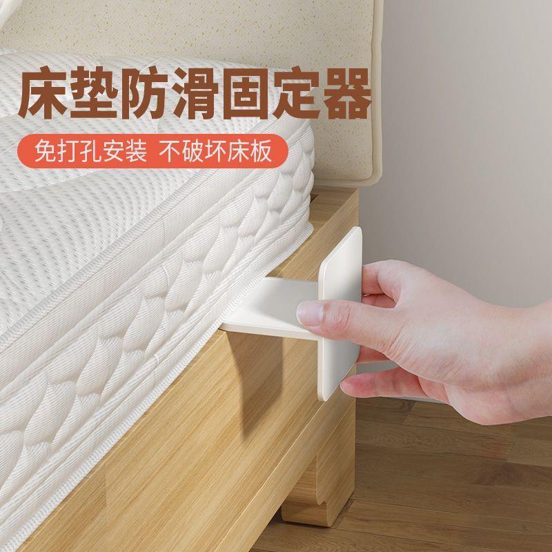 自粘限位防滑卡扣木板床垫防位移免打孔家具床垫防跑固定配件