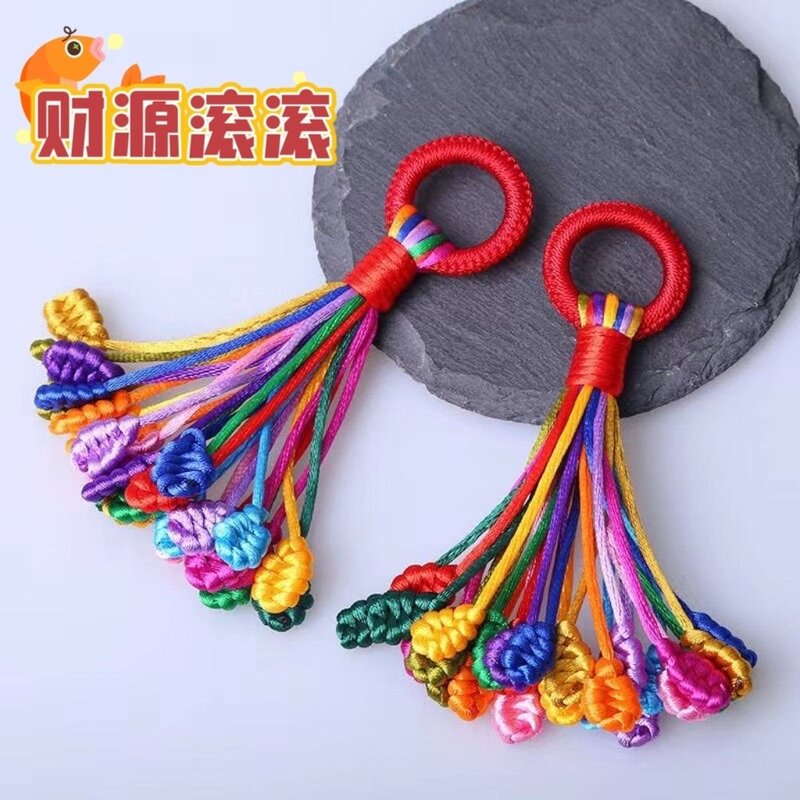 端午节凤尾结多彩绳手工编织民族风钥匙扣包包车挂成品挂件
