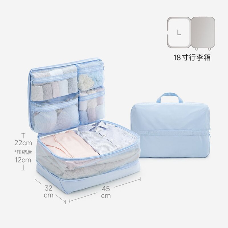 压压袋5合1旅行出差收纳袋压缩衣服收纳包衣物分装整理袋子便携式