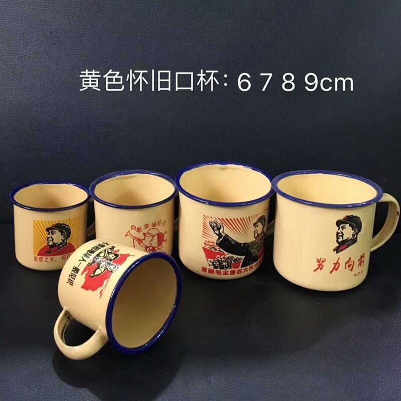 促销怀旧经典搪瓷酒杯茶杯摔不碎的铁缸子饭店大容量家用杯子