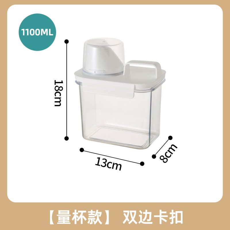 家用塑料洗衣粉收纳桶带盖防潮密封盒大小号洗衣液专用容器