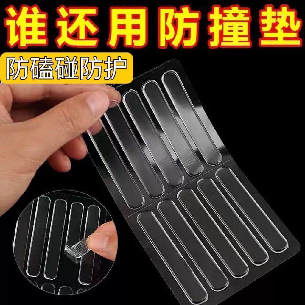 冰箱门把手长条防撞硅胶墙贴隐形静音防磕碰门把手防摔缓冲防撞条