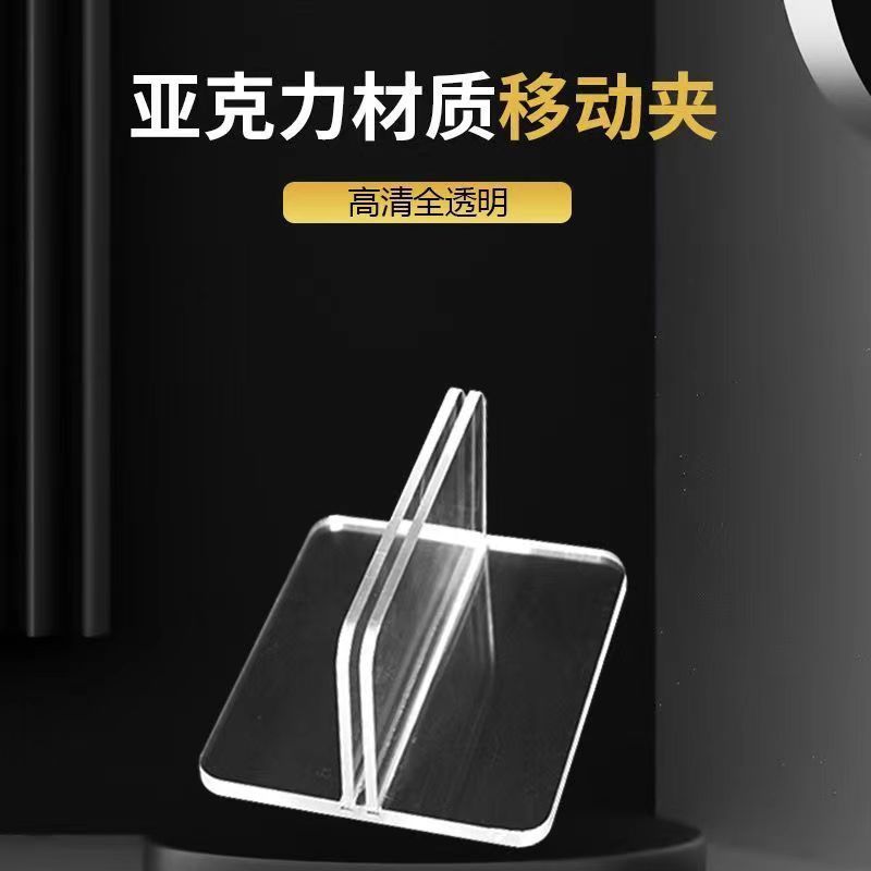 一字型屏风夹亚克力板卡扣玻璃固定夹桌面挡板移动底座卡槽固定器