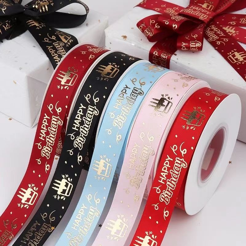 鲜花花束礼盒烘培礼物生日蛋糕缎带彩带包装绑带装饰