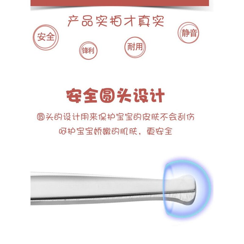 儿童安全理发剪刀婴儿专用打薄剪居家自主修剪刘海剪发工具套装