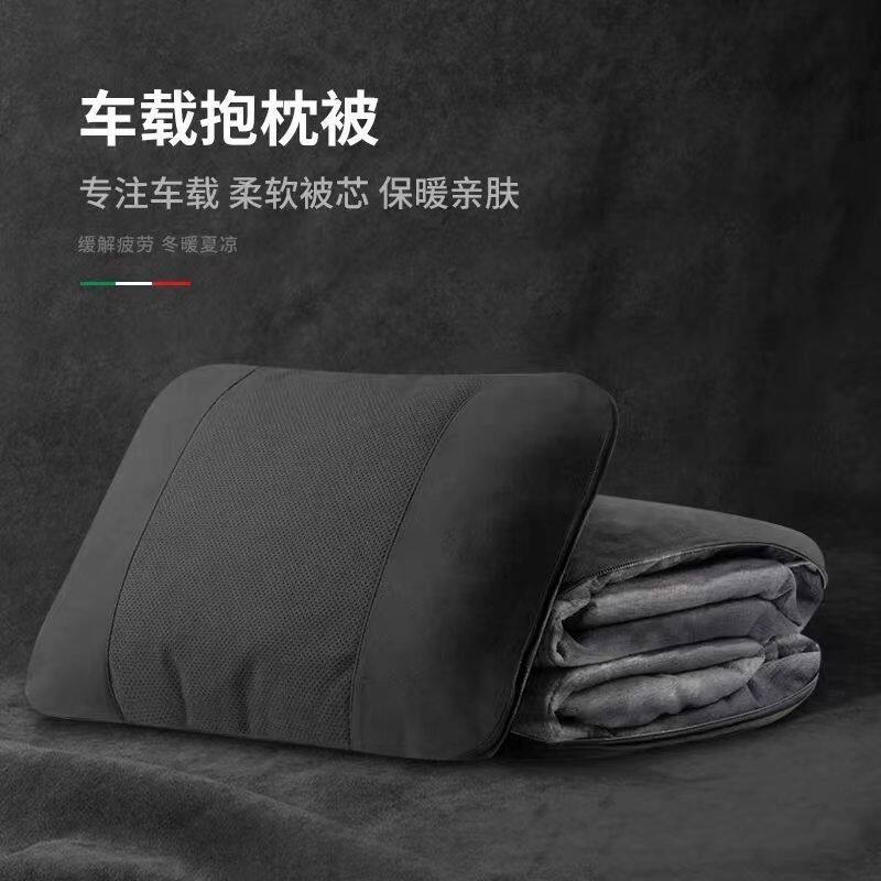 车载多功能抱枕被子两用可折叠午休毯子汽车车内通用盖被神器