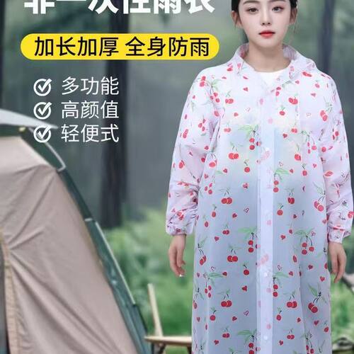 波点时尚成人中长款雨衣户外徒步旅游外穿加厚便携雨披
