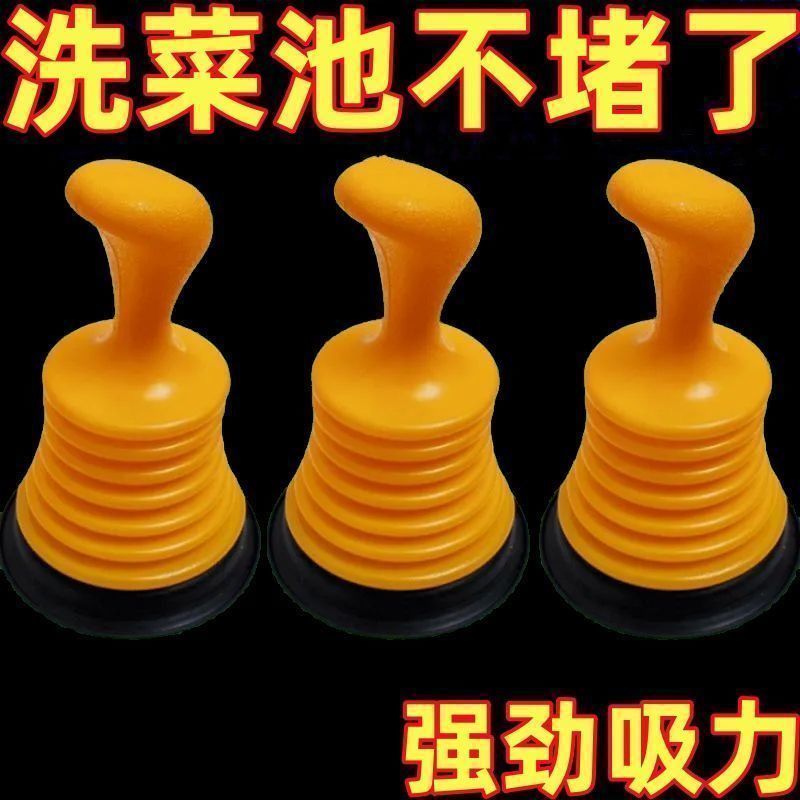 皮搋子下水道疏通神器厨房厕所水槽浴缸地漏堵塞皮吸拔水工具