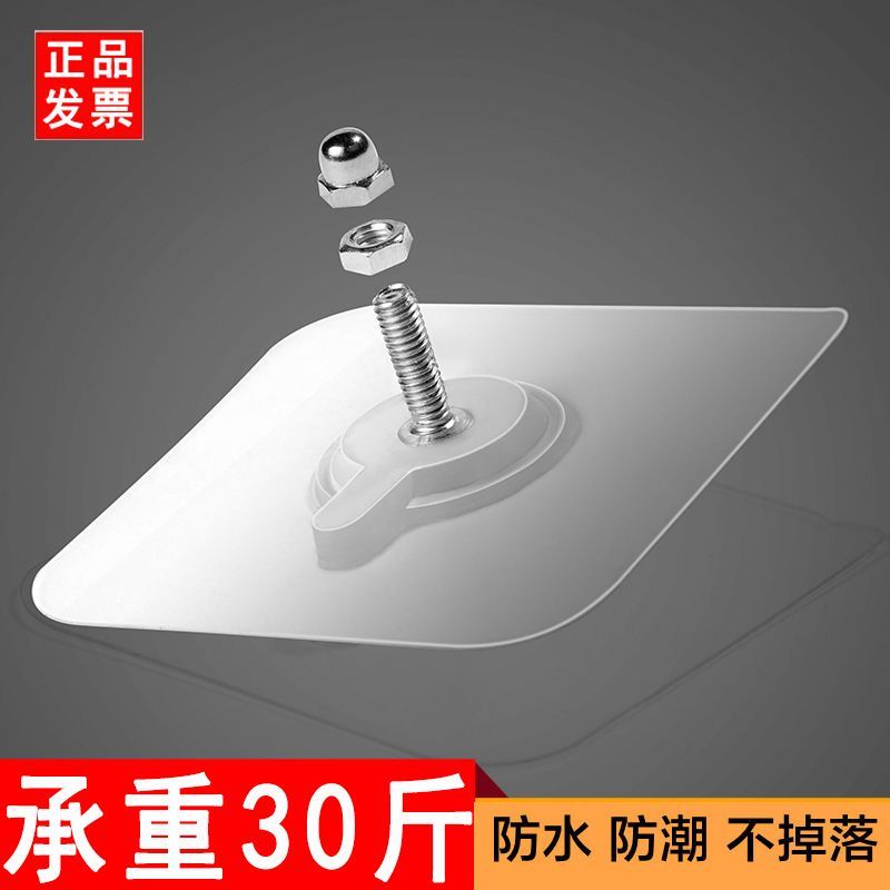 免打孔洞洞板固定神器无痕贴浴室置物架专用挂钩强力无痕螺丝贴