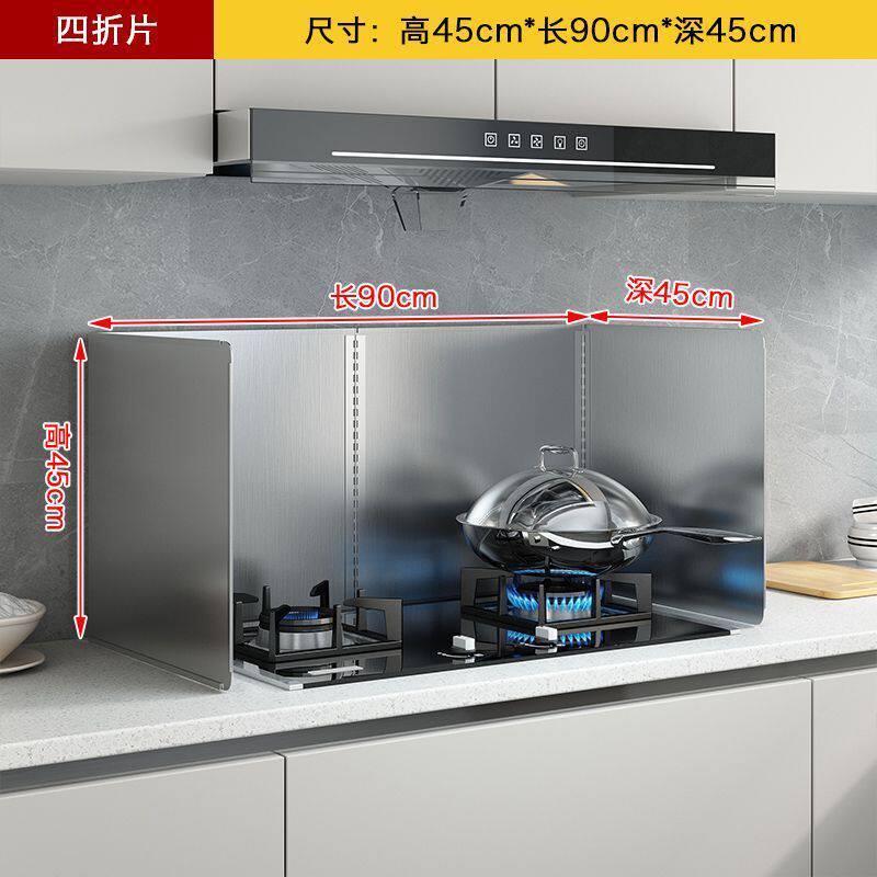 卡式炉防风罩野营炉具挡风板室外煤气灶户外卡斯炉围挡便携防风板