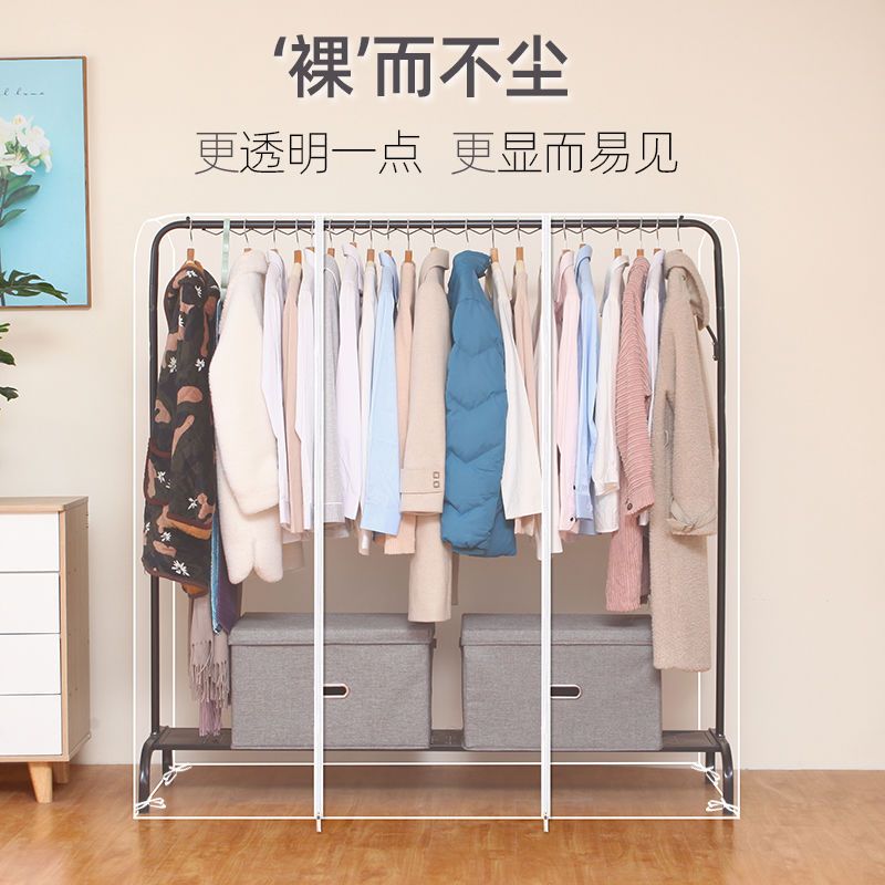 落地式晾衣架防尘罩衣帽架塑料透明衣服罩衣物大衣收纳整理防尘罩