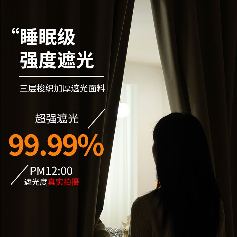 防紫外线免打孔魔术贴粘贴窗帘卧室飘窗家用强遮光防晒遮阳布料