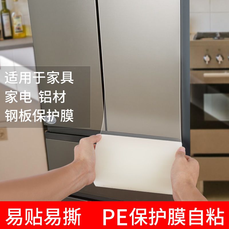 中央空调出风口透明防尘塑膜家装防护风管机吊扇遮蔽膜