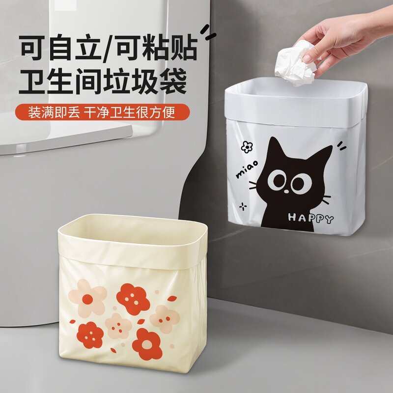 家用可粘贴站立式加厚垃圾袋洗手间车载桌面清洁收纳袋