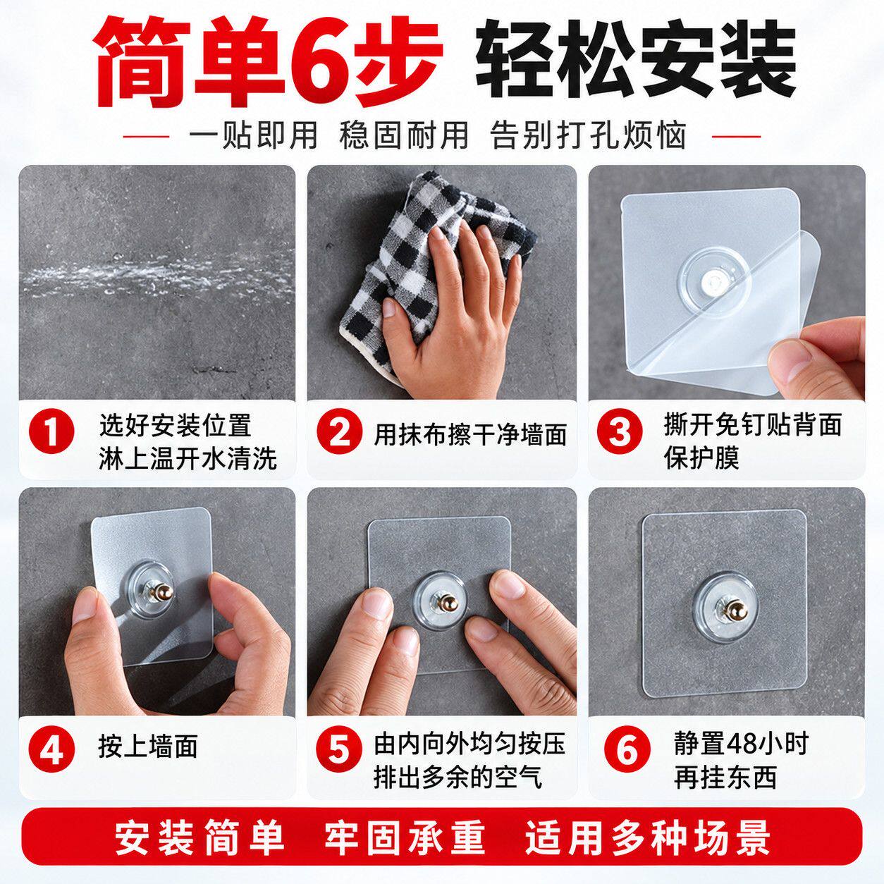 通用洞洞板免打孔配件粘贴强力挂钩上墙挂篮置物架固定全套配件