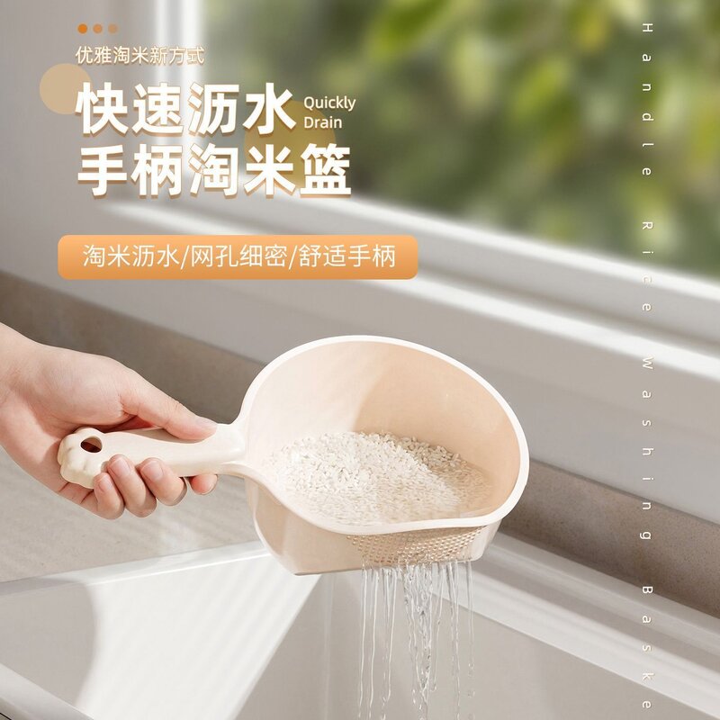 多功能厨房淘米沥水篮洗菜盆洗水果过滤水勺水瓢家用盆子