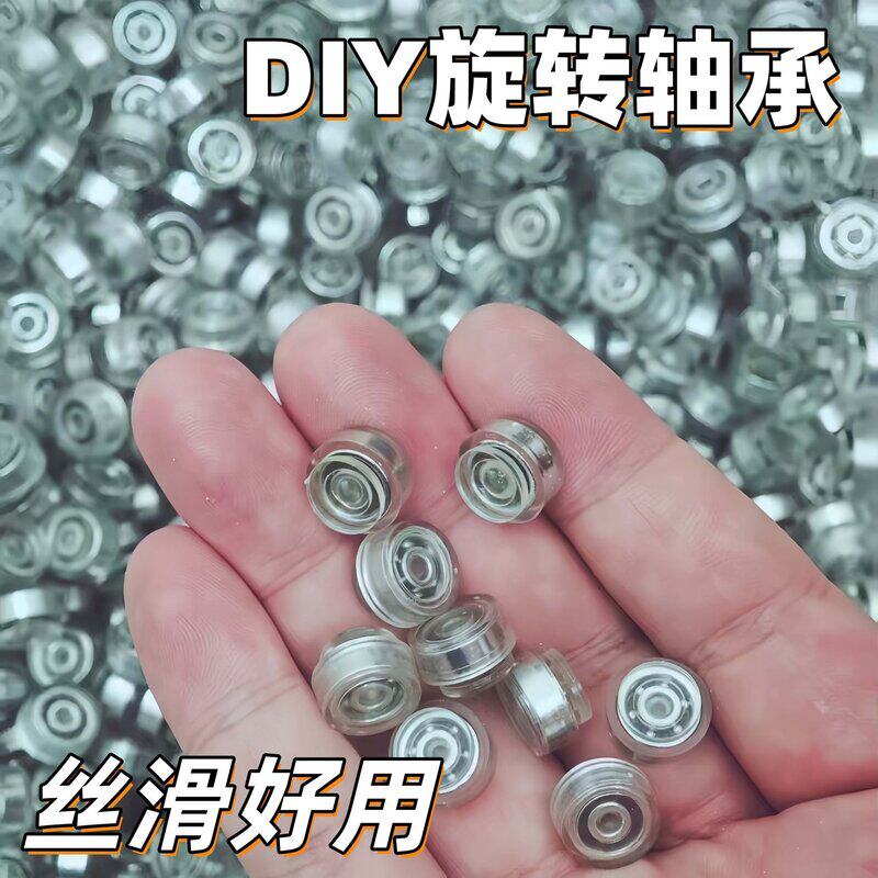 儿童风车转动饰品发夹diy拼豆爆款手工配件旋转轴承制作材料