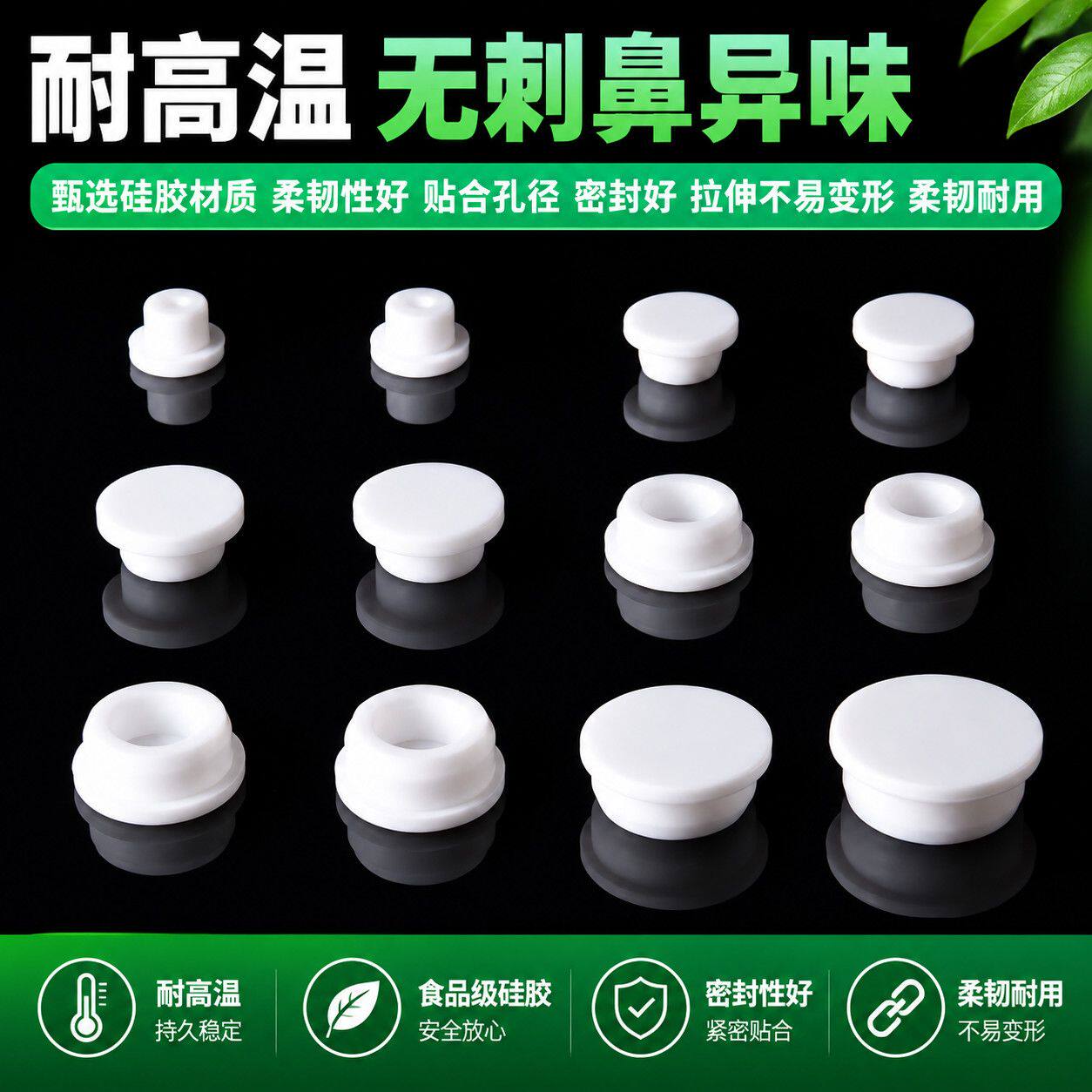 冷柜专用排水堵头硅胶塞子多品牌通用冰柜排污孔内外密封防漏配件